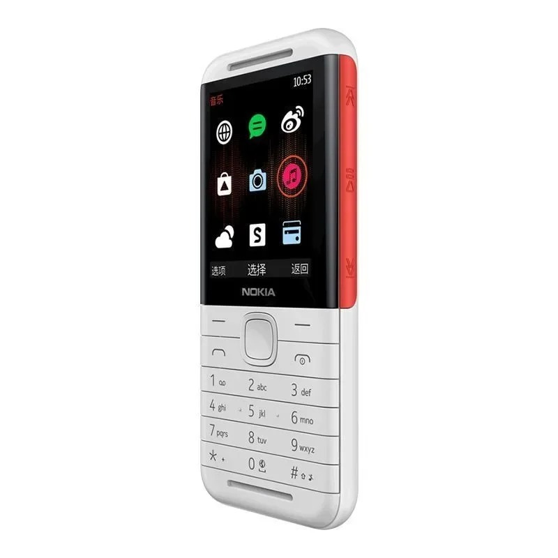 Nokia 5310 XpressMusic Classic – Chargers recenzja i cena